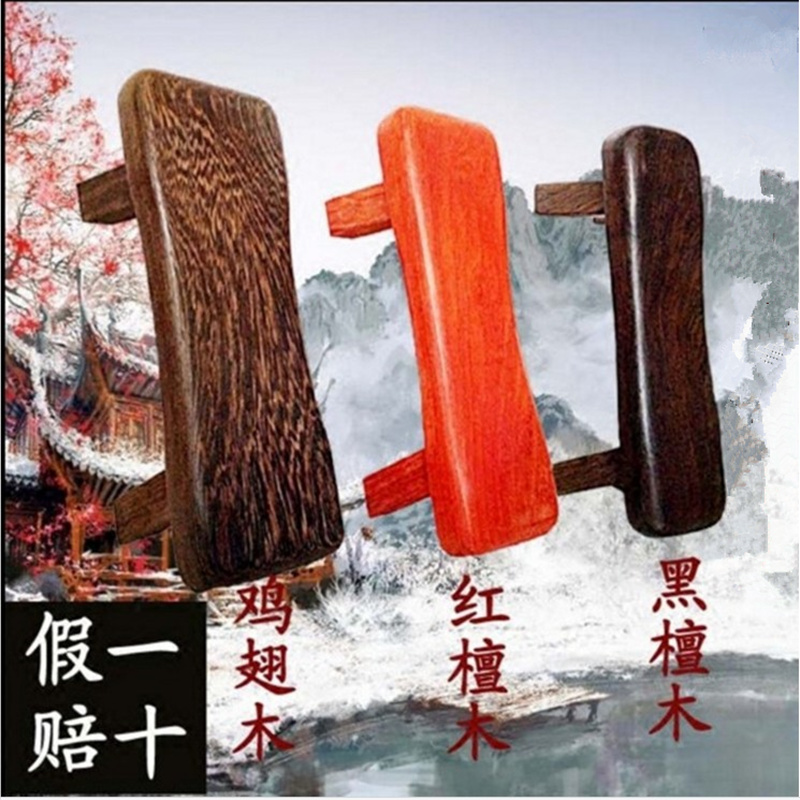 红木睡枕颈椎枕头按摩枕硬枕黑檀