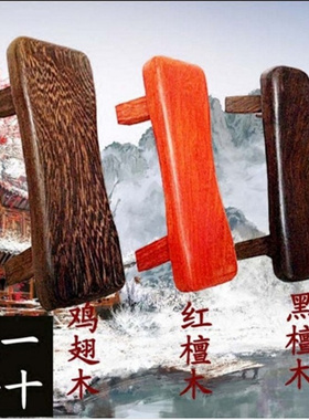 红木睡枕颈椎枕头按摩枕硬枕黑檀