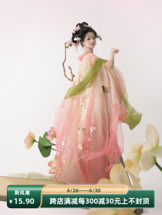 梦屿盛【小荷夭】原创仙气诃子裙破烂大袖衫宋制汉服绣花全套日常