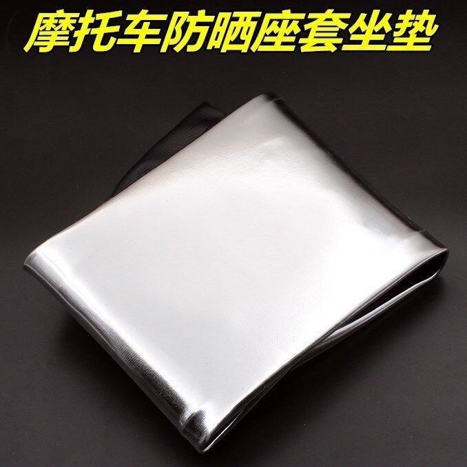 适用豪爵HJ110弯梁摩托车坐垫套新款冰丝防晒透气座套皮革防水套