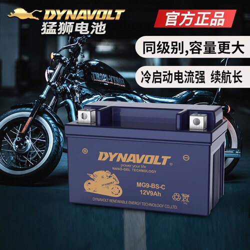 摩托车12V电瓶通用鑫源XY400复古棍王攀爬者银瓶SV/GM440米兰侉子