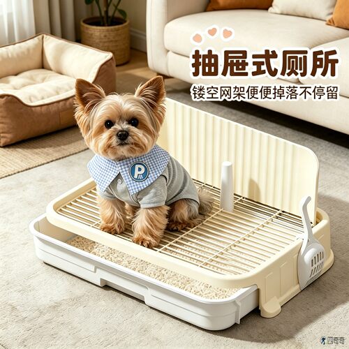 小体约克夏专用厕所公狗便盆狗厕所抽屉式小型犬定点上厕所屎尿盆