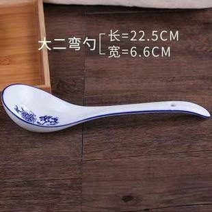 新款青花瓷陶瓷大汤勺饭勺拉面勺调羹中式家用商用酒店长勺