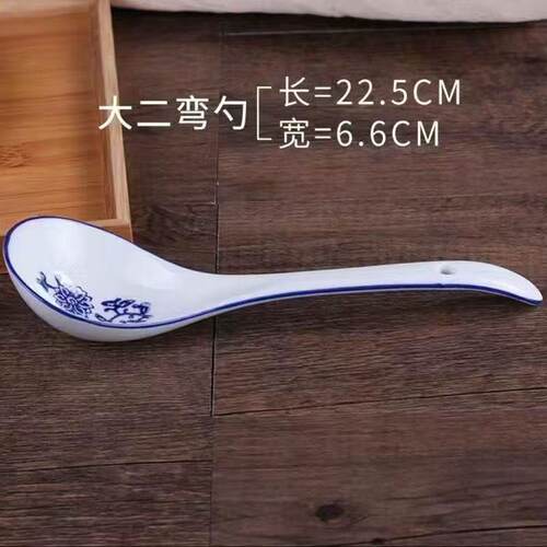 新款青花瓷陶瓷大汤勺饭勺拉面勺调羹中式家用商用酒店长勺