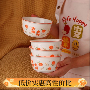 中式喜庆可爱6英寸面碗 陶瓷大碗饭碗家用泡面碗沙拉碗北欧风餐具