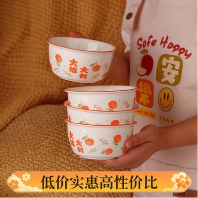 中式喜庆可爱6英寸面碗 陶瓷大碗饭碗家用泡面碗沙拉碗北欧风餐具