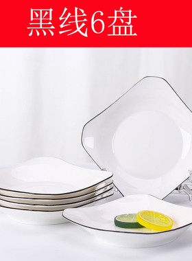 北欧简约骨瓷菜盘子6只10只陶瓷碟子方盘异形盘plate微波盘
