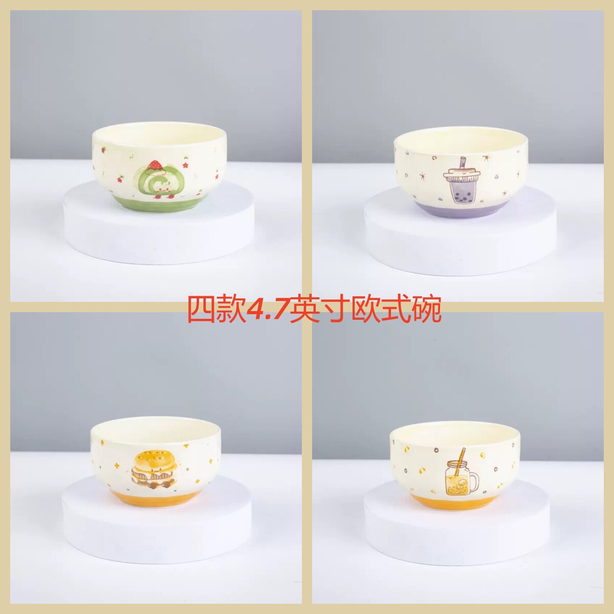 4款可爱卡通高颜值釉中彩创意米饭碗草帽盘组合陶瓷餐具宿舍学生
