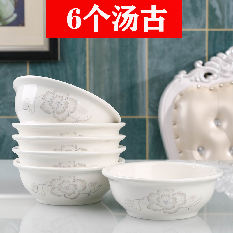 家用汤碗家用汤碗陶瓷餐具套装