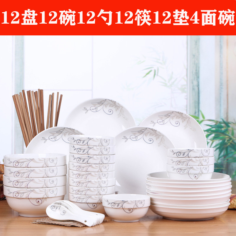 10人家用陶瓷碗盘套装中式碗筷简约创意吃饭碗深盘组合餐具可微波