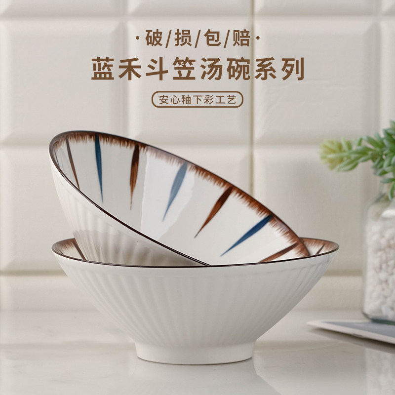 新骨瓷日式大众高颜值餐具