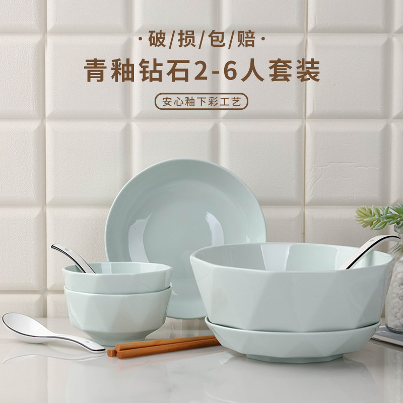 陶瓷中式大众2022新款餐具