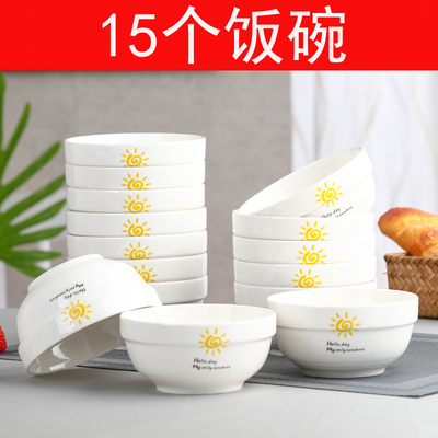 大众陶瓷饭碗陶瓷中式