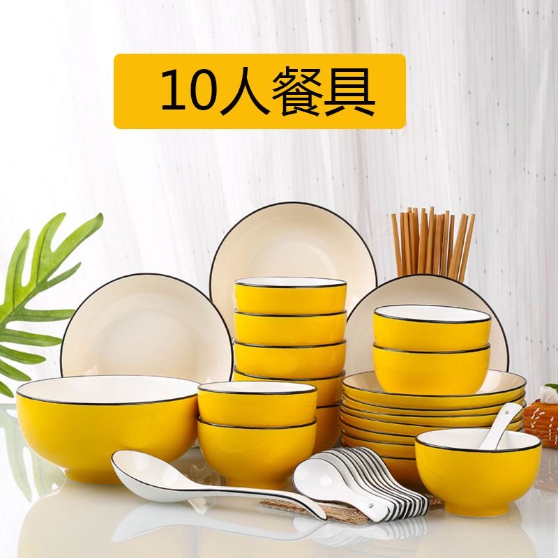 陶瓷简约大众釉下彩耐高温