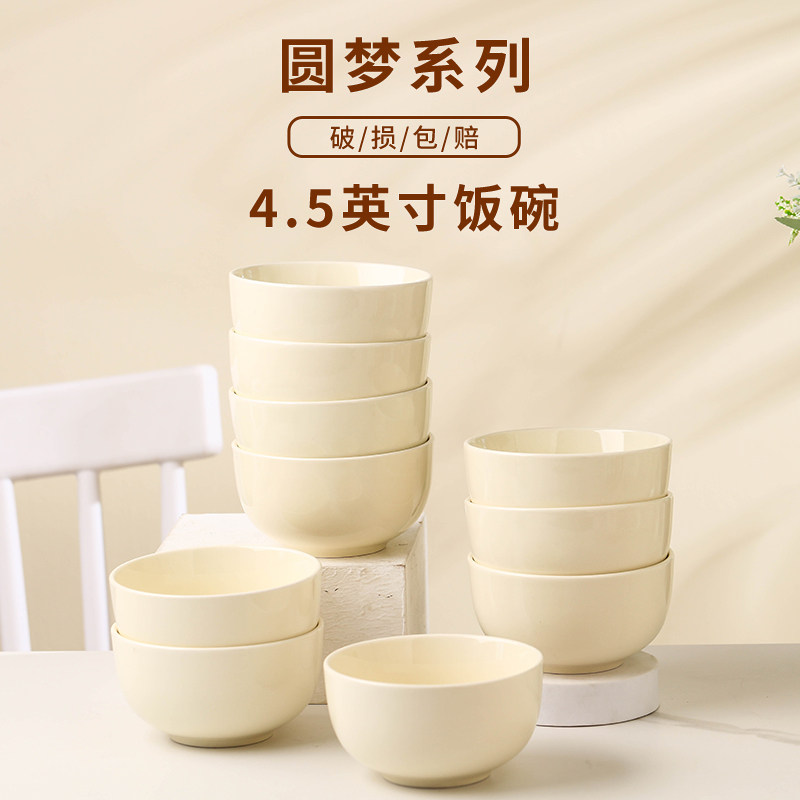 2023新款高颜值陶瓷吃饭碗创意简约米饭碗小碗喝汤碗圆碗微波炉碗