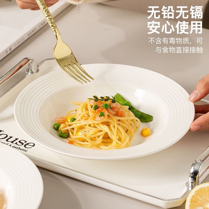 好看的盘子新款菜盘西餐盘意面沙拉盘 家用陶瓷纯色菜盘碟子餐具