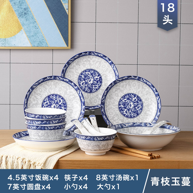 大众餐具套装陶瓷中式