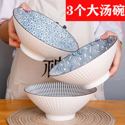 日式大汤碗泡面碗创意网红餐具加深汤碗陶瓷拉面碗大号家用斗笠碗