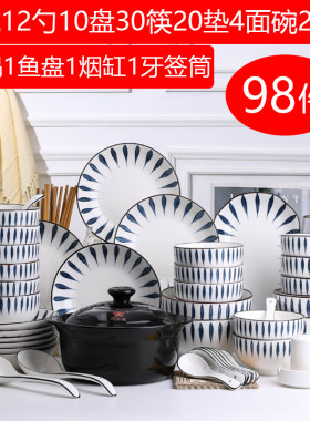 日式风菜盘砂锅组合餐具吃饭碗