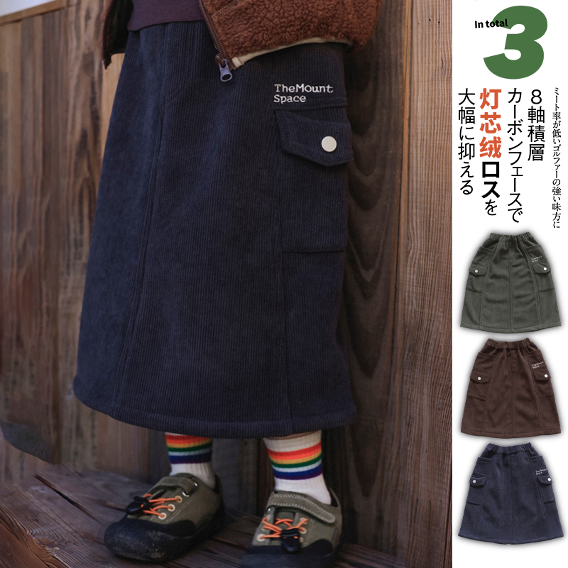 山系女童灯芯绒半身裙2025冬季儿童加绒加厚裙子女孩中长款a字裙