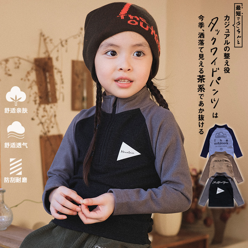 山系儿童德绒加厚打底衫2025冬季男童女童半拉链长袖T恤保暖内搭