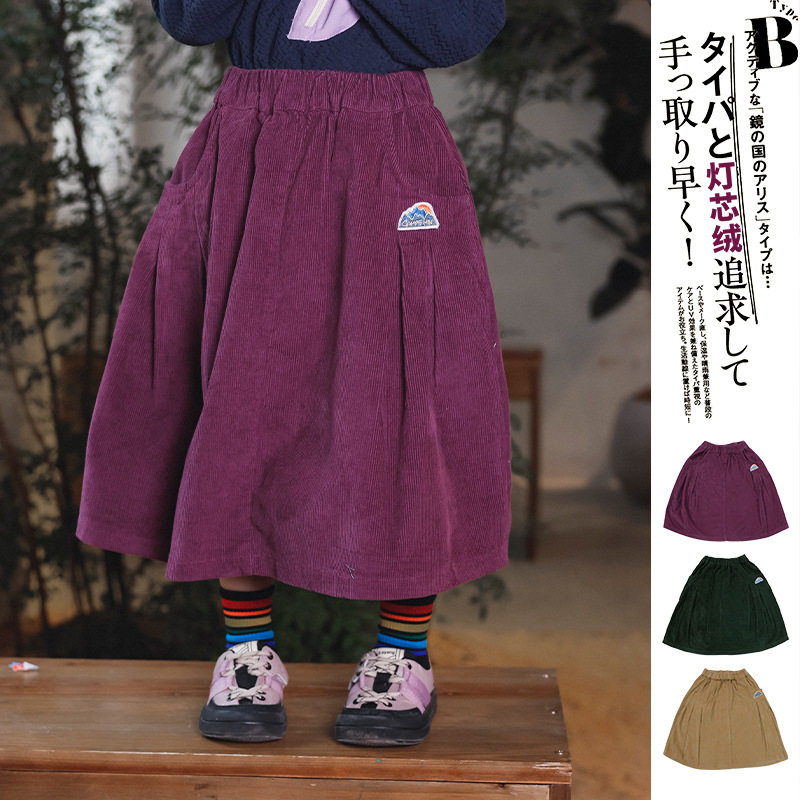 山系女童灯芯绒裙子2025秋季儿童复古纯棉半身裙女孩中长款a字裙,童装/婴儿装/亲子装,半身裙,淘宝优惠券,粉丝福利购,淘宝优惠卷