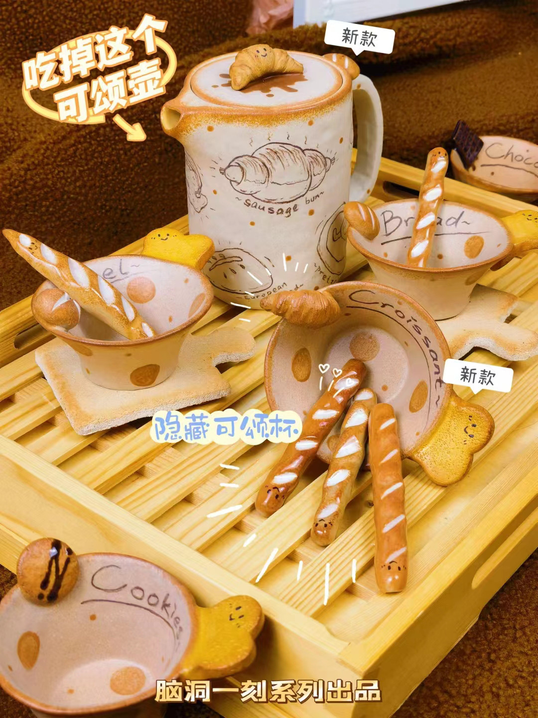 脑洞集团丨手工陶瓷杯浓缩咖啡杯90ml吃货杯杯景德镇陶溪川