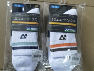 现货 JP版 尤尼克斯袜子yonex羽毛球运动袜子男款19194 女款29194
