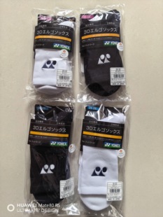 现货JP版 尤尼克斯袜子yonex羽毛球运动袜子男款19120  女款29120