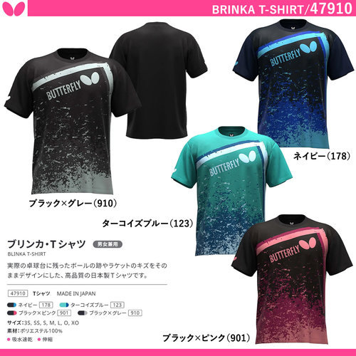 日本直邮 JP版butterfly蝴蝶乒乓球服 男女同款 中性T恤 47910