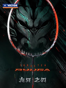JP版威克多VICTOR胜利羽毛球拍TK-RYUGA 龙牙之刃 龙牙一代李梓嘉