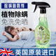 英国进口除螨喷雾剂床上家用免洗免晒杀螨去螨虫克 克星除螨祛螨