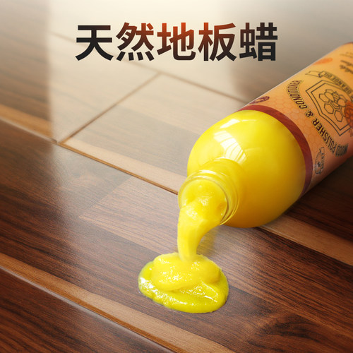 澳洲Aoudy木地板蜡家用护理精油