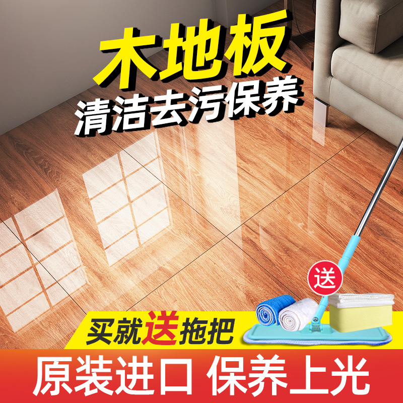 澳洲进口/液体蜡/去污上光保养油