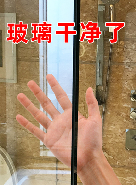 澳洲Aoudy 浴室玻璃水垢清洁剂洗卫生间淋浴房瓷砖顽固水渍清除剂