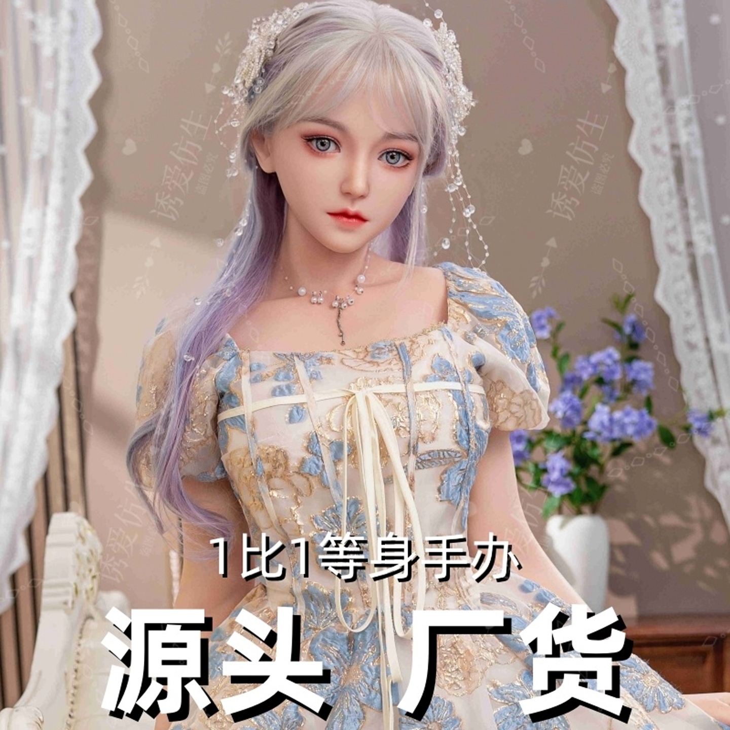 等身手办可动关节1比1仿真人偶