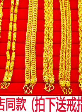 越南沙金项链男士镀金色粗霸气链