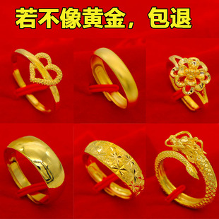 越南沙金古法戒指男女正品💰 999镀纯金色18K仿真假黄金结婚指环首饰