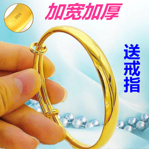 越南正品24k色光结婚金首饰手镯