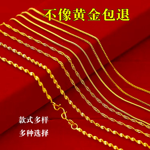 越南沙金项链女镀金单链子纯沙金仿黄金色彩金锁骨链首饰饰品