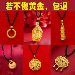 沙金项链吊坠长命锁黄金色古法平安扣黑绳编织绳八宝罗盘镀金坠子