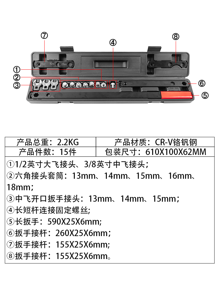 加长轮涨紧可调杆调装皮带拆整涨紧工具汽车发动机惰性扳手器轮惰