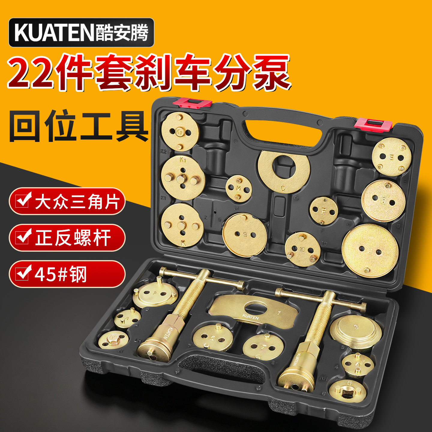 刹车片更换分泵回位拆装工具