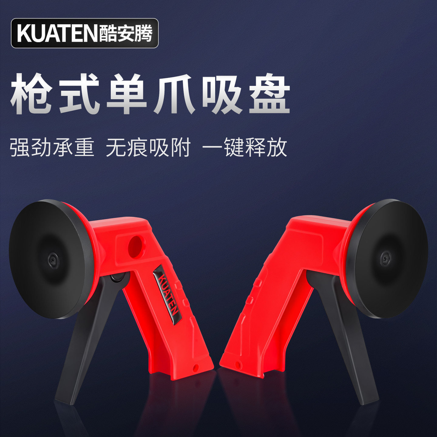强力迷你小吸盘单爪吊顶集成专用固定手机维修拆机屏幕真空吸提器