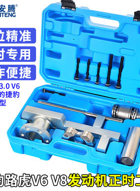 皮带轮拆卸发动机正时工具