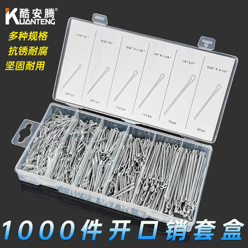 R型销弹性闭口开口销碳钢波浪销R形销子卡销发夹锁销插销B型销