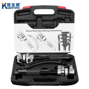 汽修工具出口款 工具避震弹簧压缩器拆卸爪式 酷安腾汽车减震器拆装