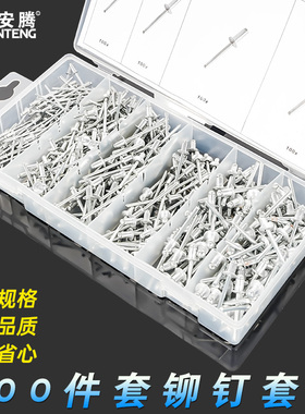 铝铆钉开口型圆头抽芯铆钉铆丁拉柳钉国标M2.4M3.2M4.0M4.8M6.4mm