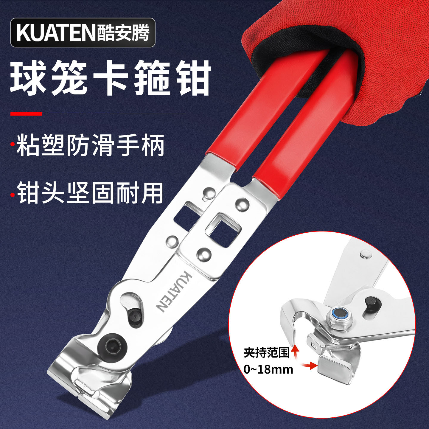 汽车球笼卡箍钳延长力臂大飞接口轻松省力内外球笼防尘套拆卸工具