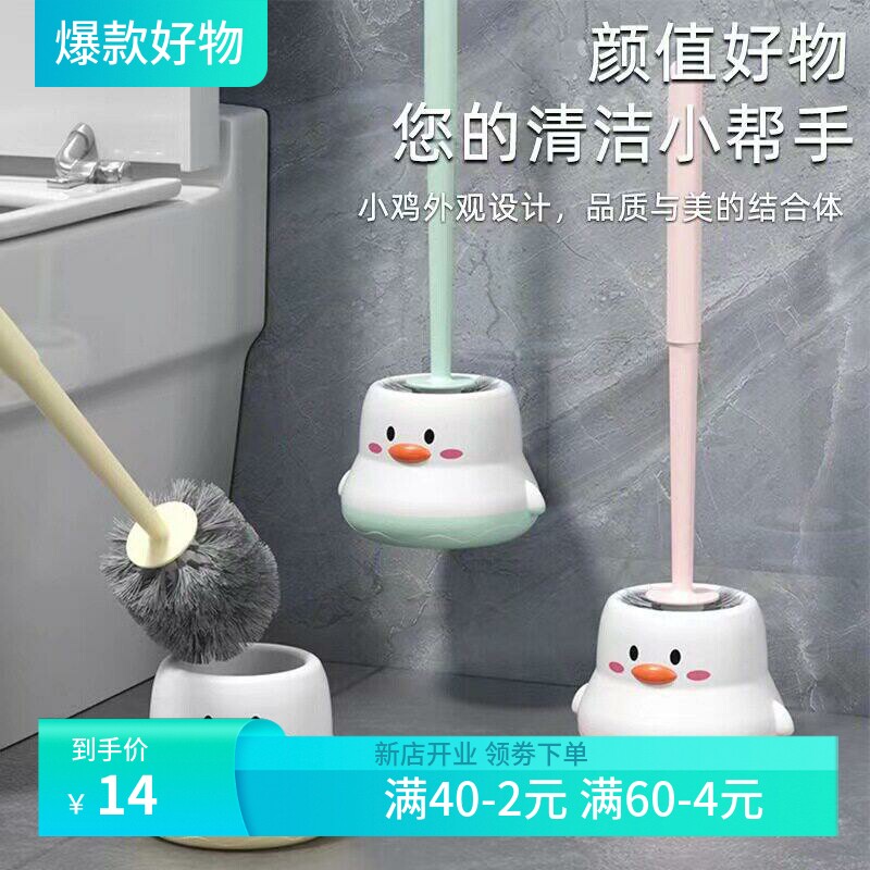 塑料马桶刷家用无死角清洁刷卫生间专用壁挂式免打孔厕所清洁套装